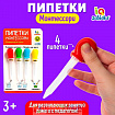 Развивающий набор «Пипетки Монтессори»
