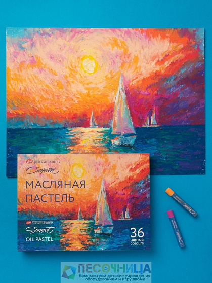 Пастель масляная 36 цветов, ЗХК «Сонет», 10/69, круглая