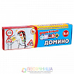 Домино «Изучаем ПДД»