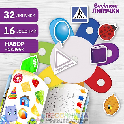 Игра на липучках «Изучаем цвета и формы»