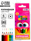 Цветные карандаши, пластиковые, 6 цветов, мини, шестигранные, БукиБяки