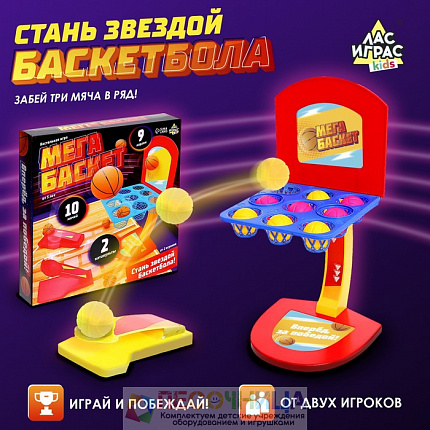 Настольная игра «Мегабаскет»
