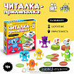 Настольная игра «Читалка-прилипалка»