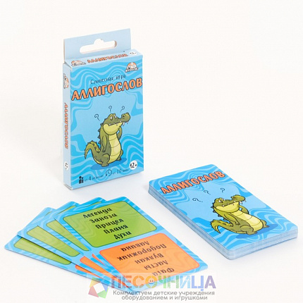 Карточная игра для весёлой компании "Аллигослов"
