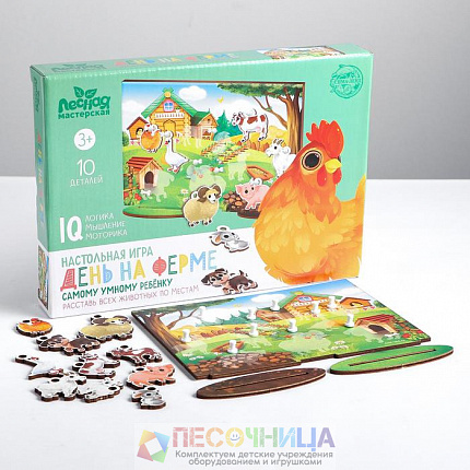 Игрушка с крючками «День на ферме»
