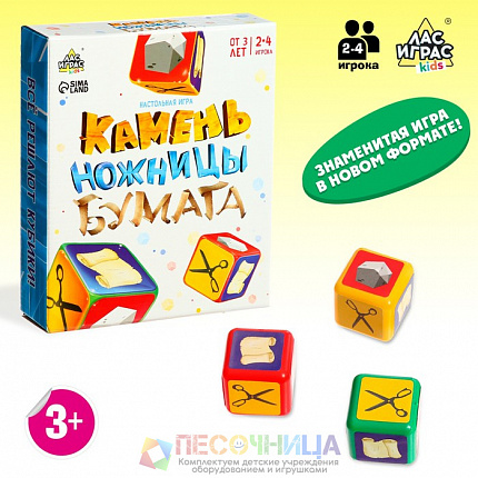 Настольная игра «Камень, ножницы, бумага»