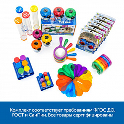 MS0041 Моя первая лаборатория  в детском саду (комплект для группы)
