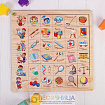 Развивающая игра «Ассоциации. Профессии»