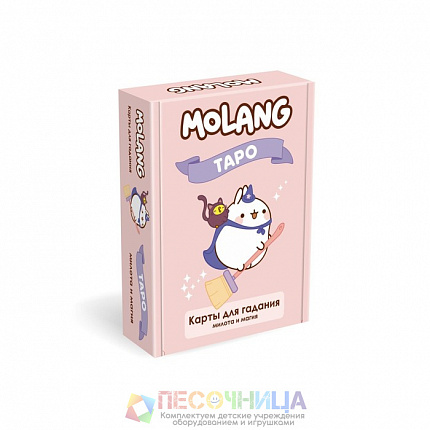 Настольная игра Molang «Таро»