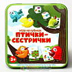 Настольная игра «Птички-сестрички» жестяная коробочка