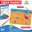 Развивающий набор «Сдуй рыбку»