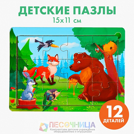 Пазл «Лесные зверята», 15 х 11 см