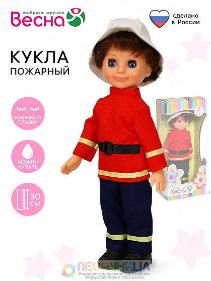 «Пожарный», кукла 30 см