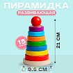 Логическая пирамидка «Сказка» 9×9×21 см