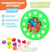 Сортер часики «Мишка», цвета МИКС