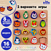 Развивающая игра из дерева «Играем со зверятами»