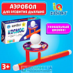 Аэробол «Космос»