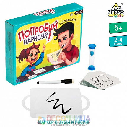 Настольная игра «Попробуй нарисуй»