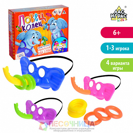 Настольная игра «Ловец колец»