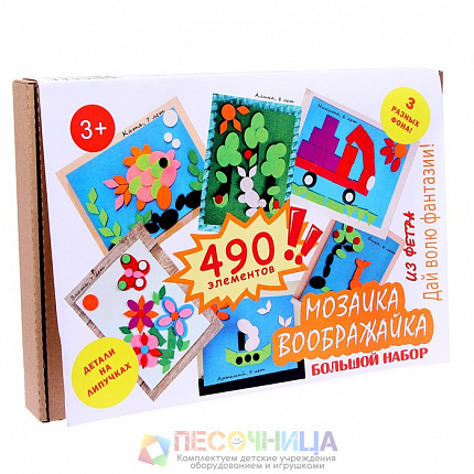 Мозаика «Воображайка», большой набор