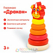 Пирамидка «Дракон красный»