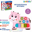 Музыкальная игрушка «Любимый друг», звук, свет, розовая корова
