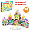Конструктор магнитный «Построй свой дом», 90 деталей