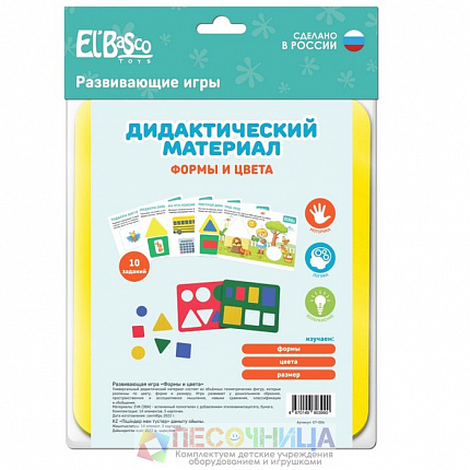 Развивающая игра «Формы и цвета»
