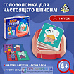 Настольная игра «Слон-шпион»