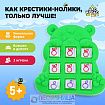 Игра крестики-нолики «Мишка», цвет МИКС