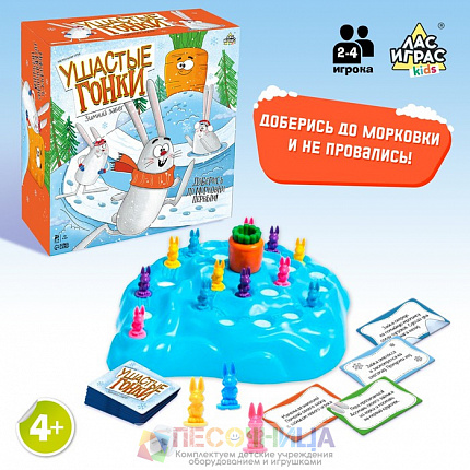 Настольная игра «Ушастые гонки. Зимний забег»