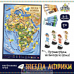 Настольная игра «Звезда Африки»
