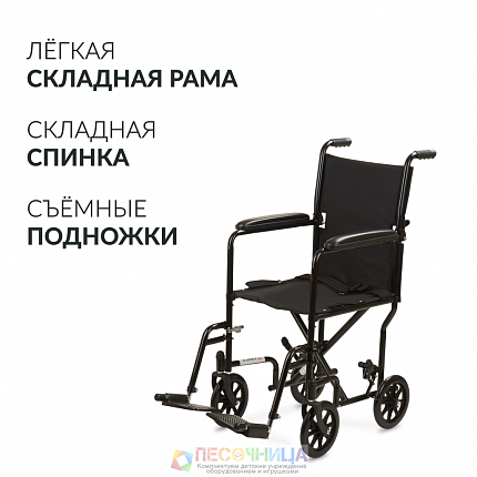 Кресло-каталка Армед 2000 (430 мм)