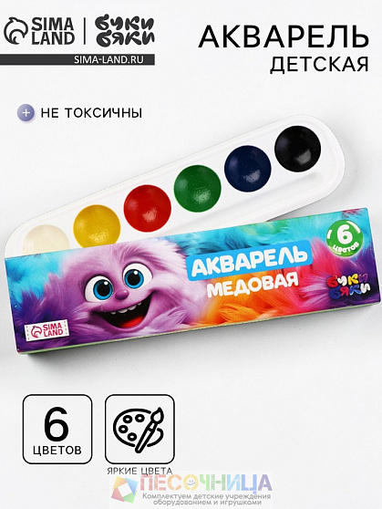 Акварельные краски, 6 цветов, «Монстрик»