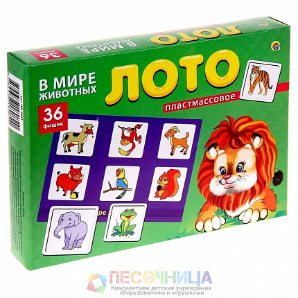 Лото «В мире животных»