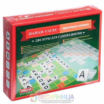Настольная игра «Найди слово + Крестики-нолики»