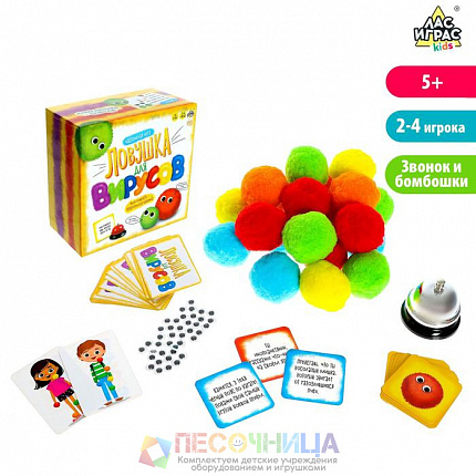Настольная игра «Ловушка для вирусов»