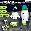 Игровой набор «Исследование космоса», 3в1: шаттл, луноход, ракета