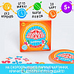 Настольная игра «Дуббль Цифры», 20 карт