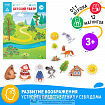 Магнитная игра «Колобок», Детский театр