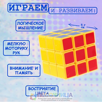 Игрушка механическая, 5,7х5,7х5,7, цвет жёлтый