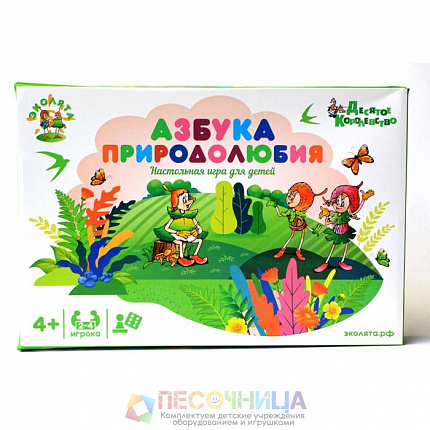 Настольная игра-ходилка «Азбука природолюбия»
