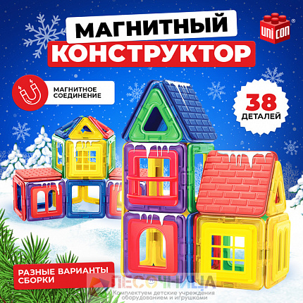 Магнитный конструктор, Новогодняя серия, 38 деталей