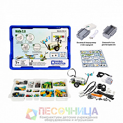 Конструктор Базовый набор WeDo 2.0 расширенный 45300