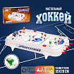 Настольный хоккей «Матч», объёмные игроки