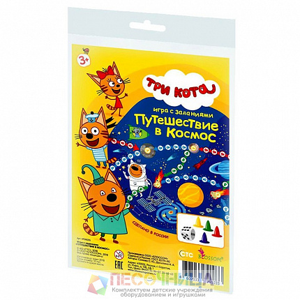 Настольная игра «Путешествие в космос» - Три кота
