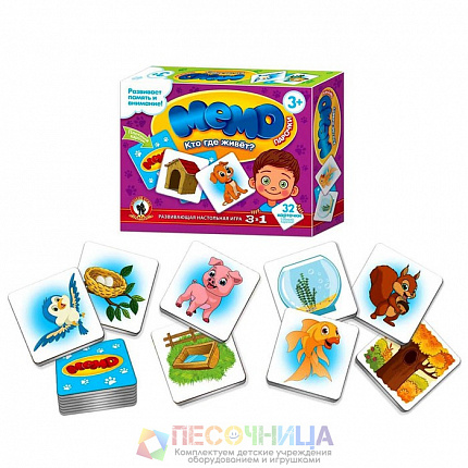 Настольная игра «Кто где живет?»