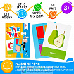 Развивающая игра «Тук-Тук», 50 карт, 3+