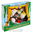 Кукольный театр «По щучьему велению»