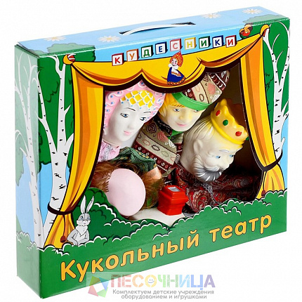Кукольный театр «По щучьему велению»